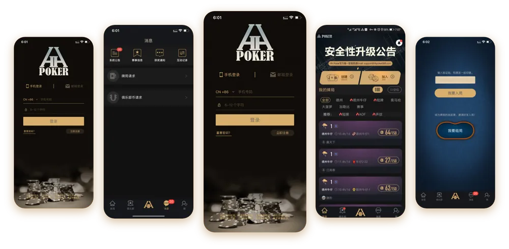德扑圈网页版h5入口