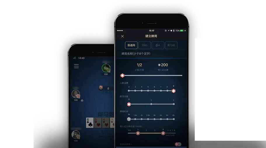 德扑圈俱乐部官方版下载